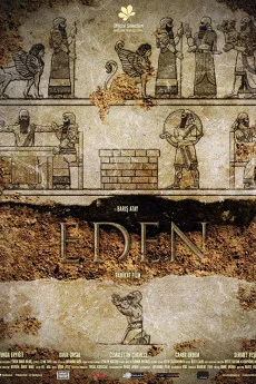 Aden