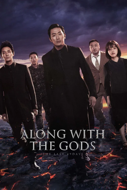 Along With the Gods: The Last 49 Days