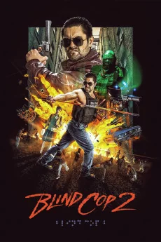 Blind Cop 2