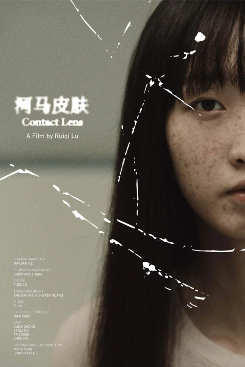 Contact Lens