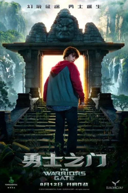 Enter the Warriors Gate