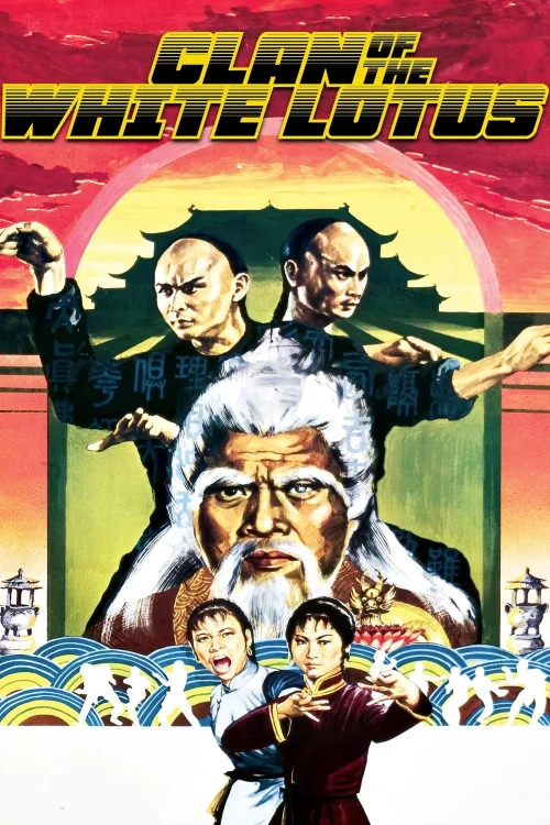 Fists of the White Lotus