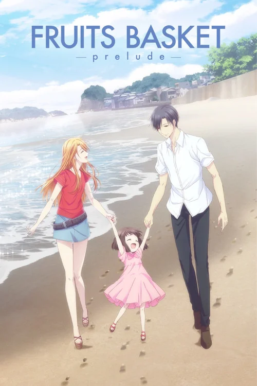 Fruits Basket: Prelude