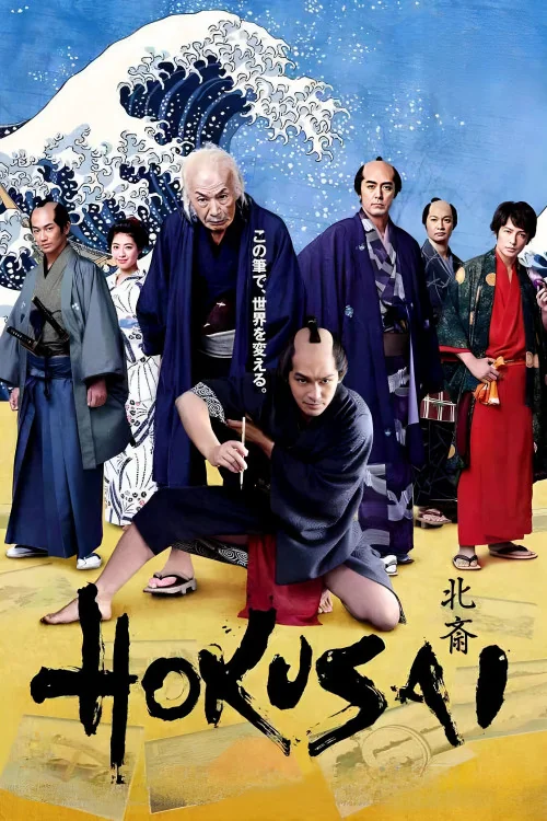 Hokusai