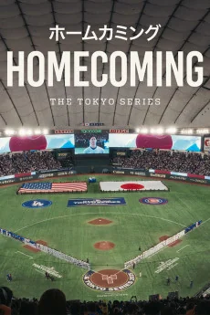 Homecoming: The Tokyo Series