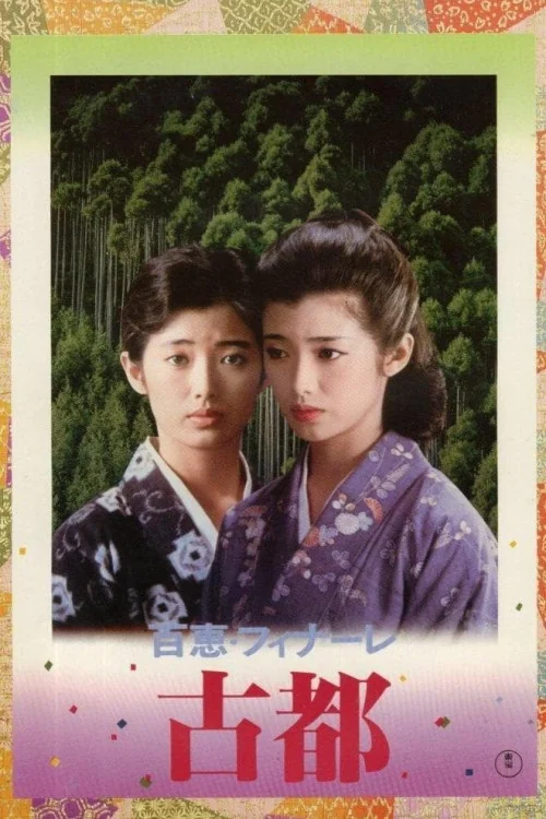 Koto: Ancient City
