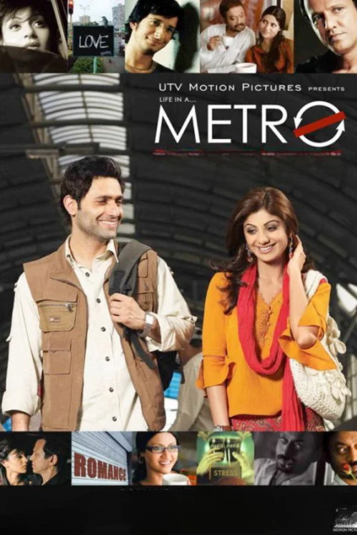 Life in a Metro