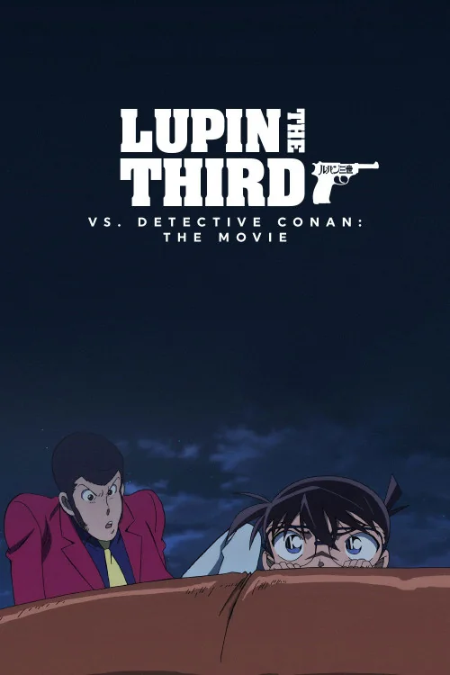 Lupin III vs. Detective Conan: The Movie