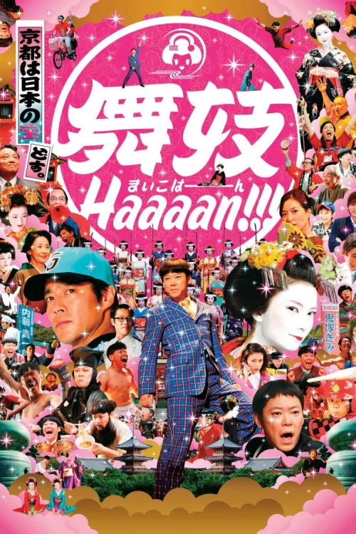 Maiko haaaan!!!