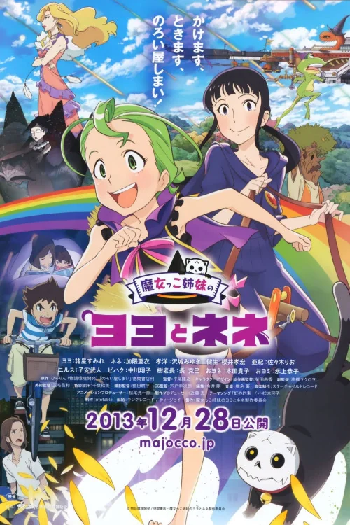 Majokko shimai no Yoyo to Nene