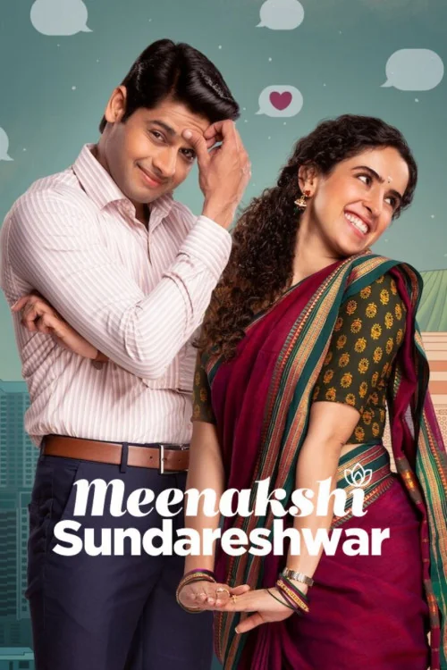 Meenakshi Sundareshwar