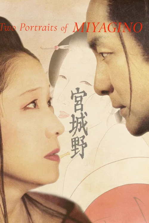 Miyagino