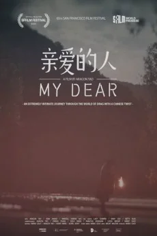 My Dear