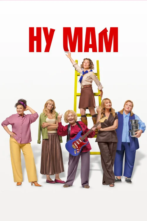 Nu mam!