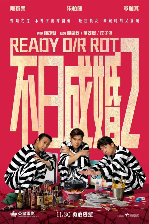 Ready o/r Rot