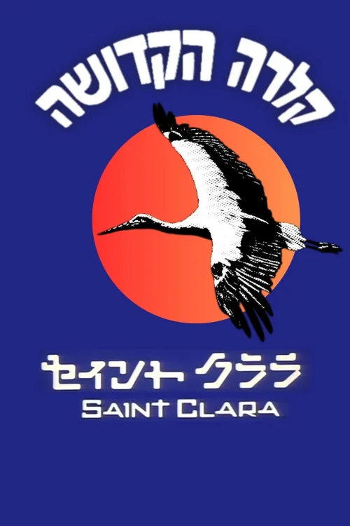 Saint Clara