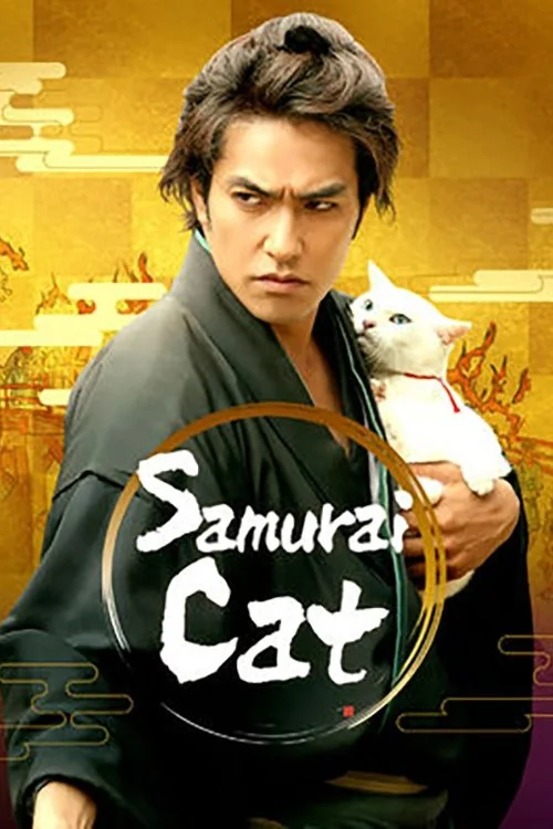 Samurai Cat