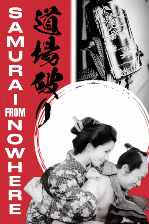 Samurai from Nowhere