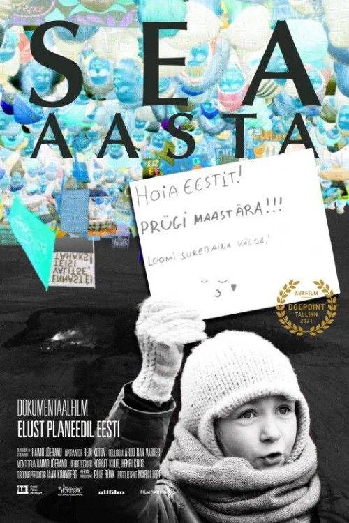 Sea aasta