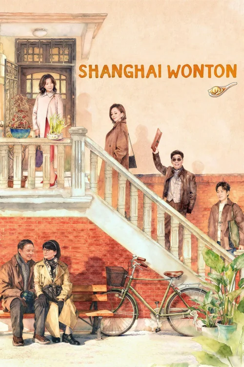 Shanghai Wonton