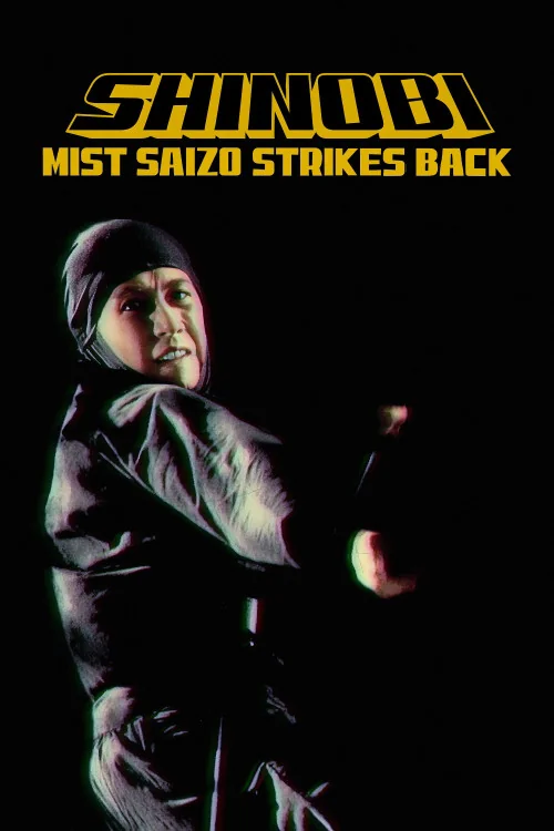 Shinobi no mono: Shin kirigakure Saizô