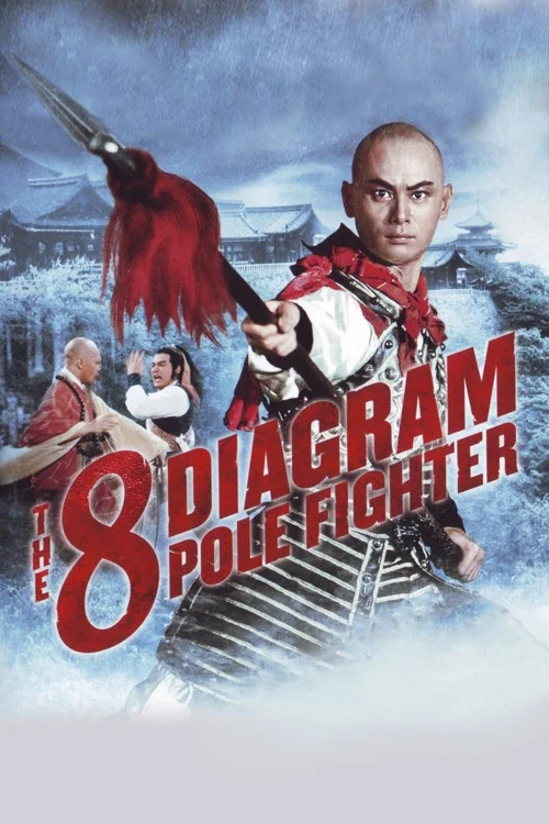 The Eight Diagram Pole Fighter