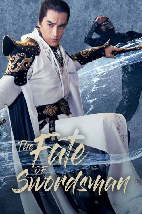 The Fate of Swordsman