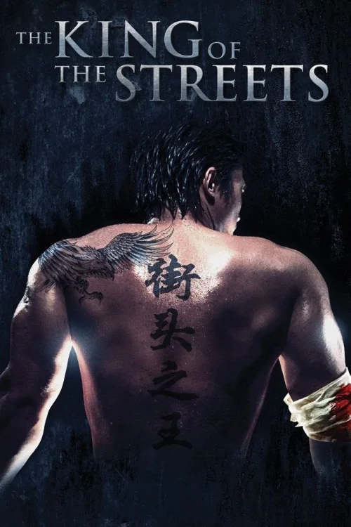 The King of the Streets