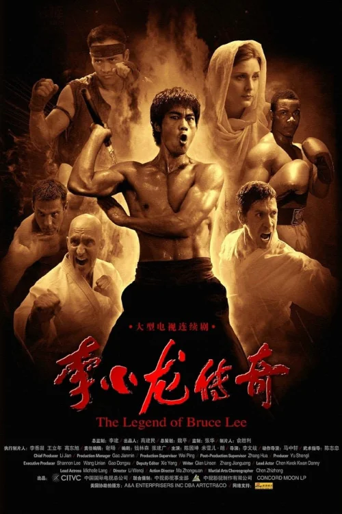 The Legend of Bruce Lee