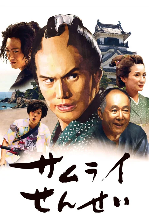 The Master Samurai