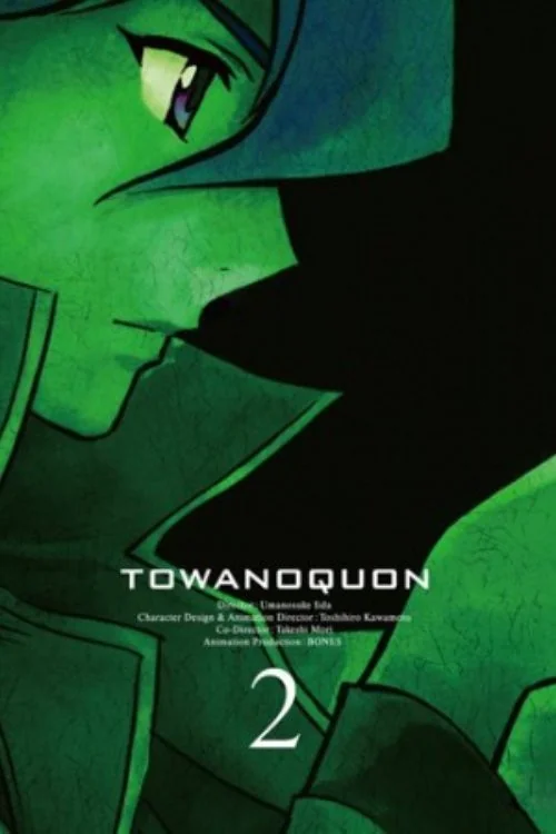 Towanoquon 2: Dancing Orchid in Chaos