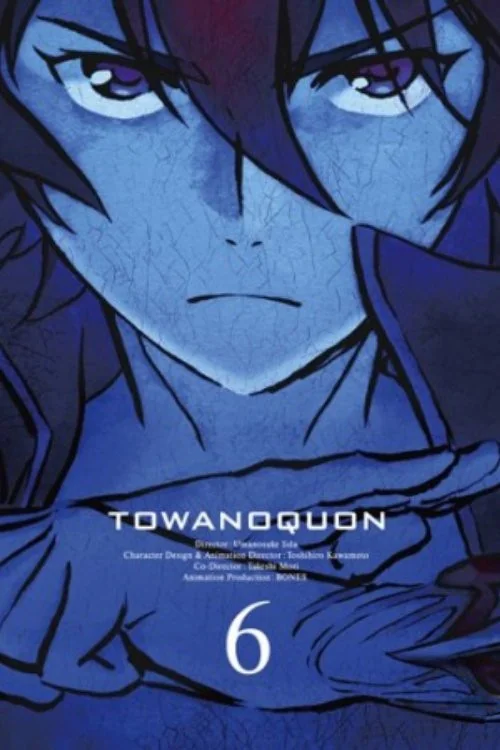 Towanoquon 6: Eternal Quon