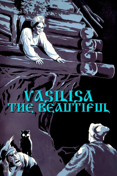 Vasilisa the Beautiful