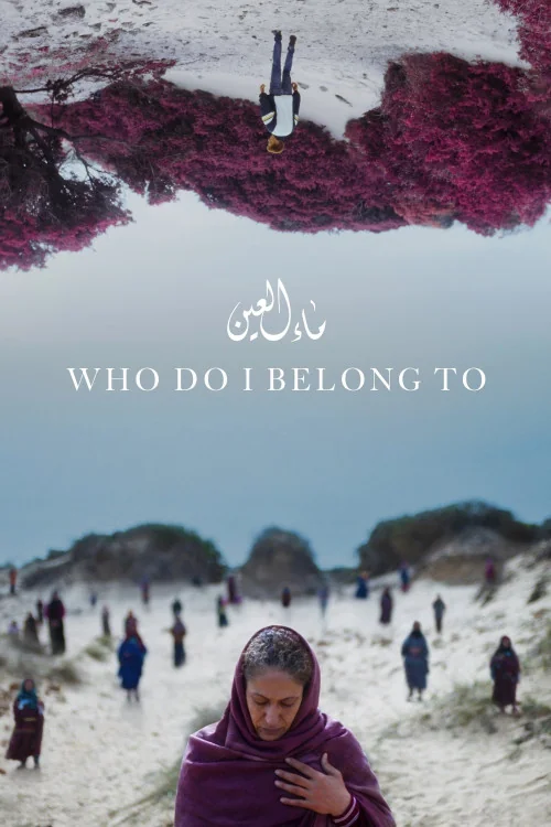 Who Do I Belong To
