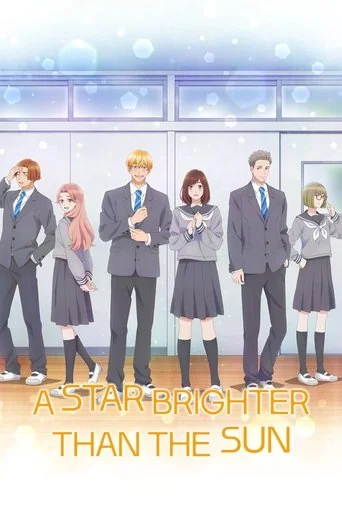 A Star Brighter Than the Sun