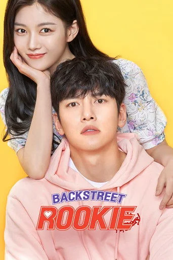Backstreet Rookie