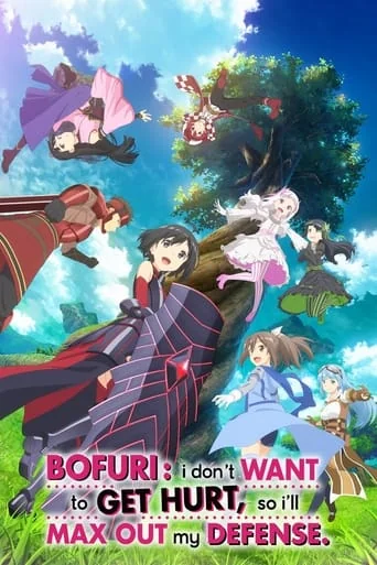 Bofuri: I Don't Want to Get Hurt, So I'll Max Out My Defense