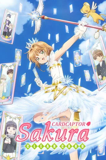 Cardcaptor Sakura: Clear Card Arc