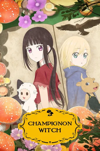 Champignon no Majo