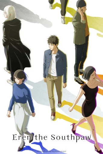 Eren the Southpaw S01E09