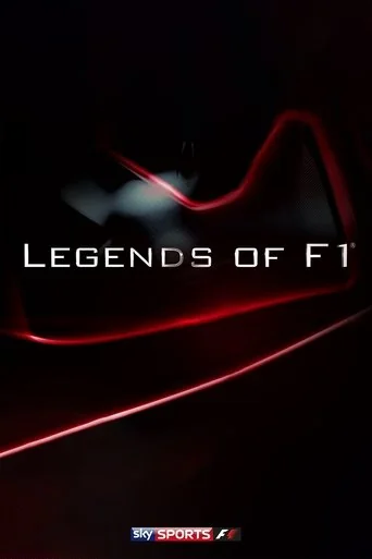 F1 Legends
