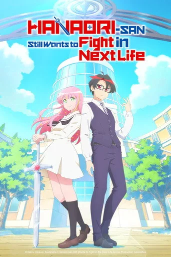 Hanaori-san Still Wants to Fight in the Next Life S01E02