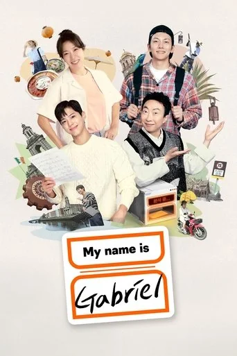 My Name is Gabriel