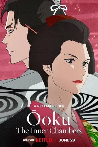 Ooku: The Inner Chambers