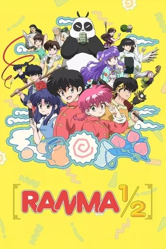 Ranma 1/2