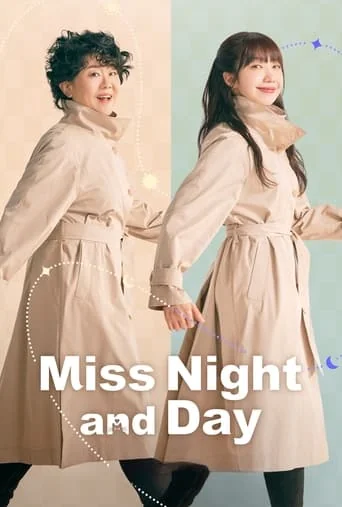 She's Different from Day to Night