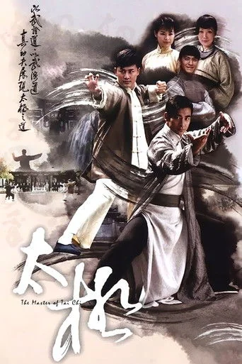 Tai Chi