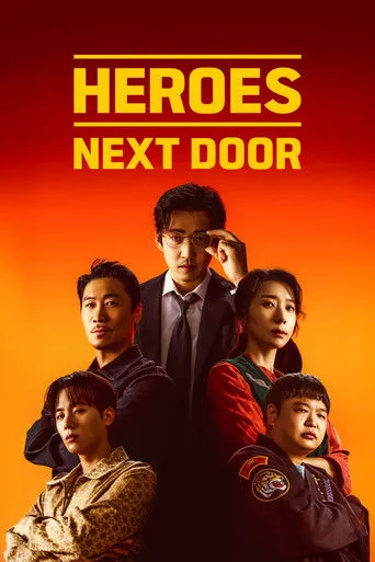 UDT: Heroes Next Door