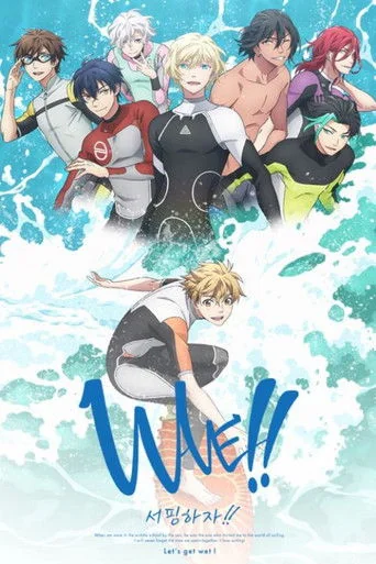 Wave!!: Surfing Yappe!!